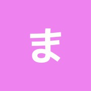 まろん治療院