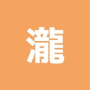 瀧澤治療院