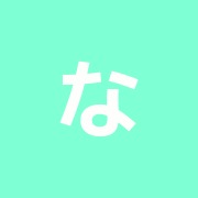 なりちかせっこついん