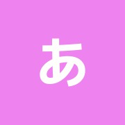 あおい鍼灸接骨院