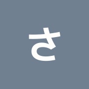 さくらがおか鍼灸整骨院