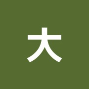 大橋治療院