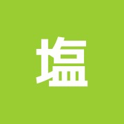 塩谷接骨院