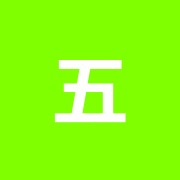 五健整骨院・六郷本院