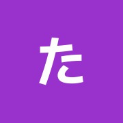 たかはし鍼灸整骨院