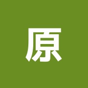 原接骨院鍼灸院