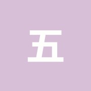 五健整骨院太子堂本院