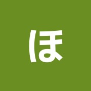 ほぐりえ六本木店