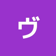 ヴァランセ鍼灸整骨院