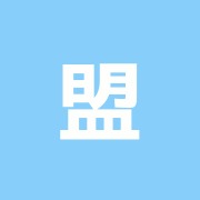盟邦マッサージ院