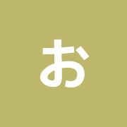 おおみや接骨院