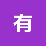 有泉堂鍼灸整骨院