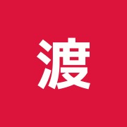 渡辺鍼灸マッサージ院