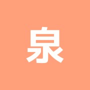 泉川鍼治療院