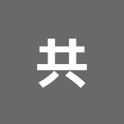 共立総合整骨院