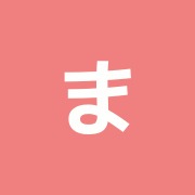 まみづか接骨院