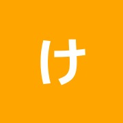 けやきの森整骨院 北千住院
