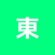 東にっぽり接骨院