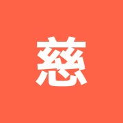 慈眼鍼灸院