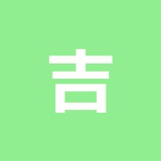吉原接骨院