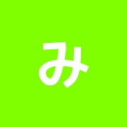 みぞたに鍼灸院