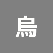 烏山くじら堂