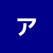 アキュハウス朱