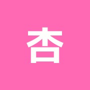 杏花堂