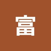 富士見整骨院