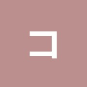 コリナックス野方