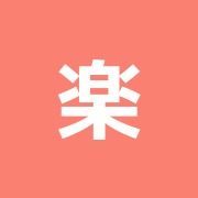 楽庵