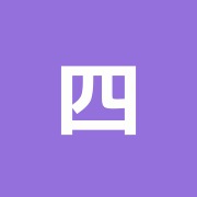 四つ木治療院