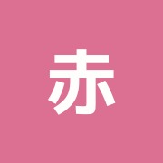 赤坂NEP’S整骨院