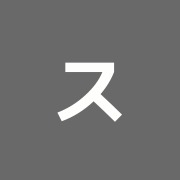 スポーツケアミタカ針灸スポーツマッサージ