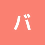 バランスヘルス株式会社