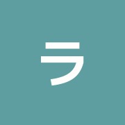 ライズ鍼灸スポーツマッサージ治療院