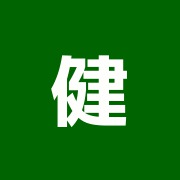 健康堂整骨院 高田馬場院