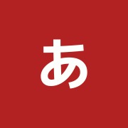 あらかわ鍼灸院