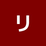 リフレ鍼灸整骨院