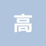 高ばし整骨院