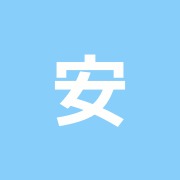 安井整骨院