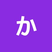 からだ鍼灸整骨院