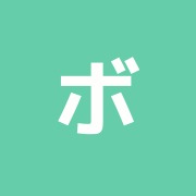 ボンサンテ