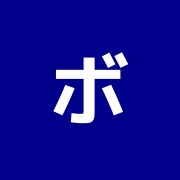 ボディケアサロンロータス