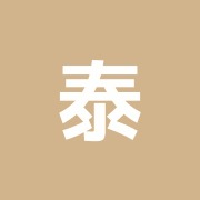 泰明堂鍼灸院