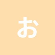 おおぎ堂鍼灸マッサージ接骨院