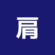 肩こり治療専門店仙人掌