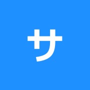 サンテナー治療院