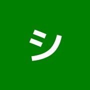 シムラ治療院