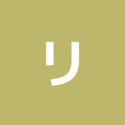 リファイン治療院下北沢店